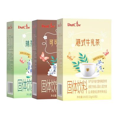 【新品】荷兰乳牛港式牛乳茶250g