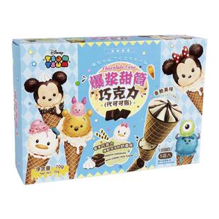 亚吉藤家巧克力饼干爆浆甜筒夹心饼干70g注心夹心蛋卷休闲小零食