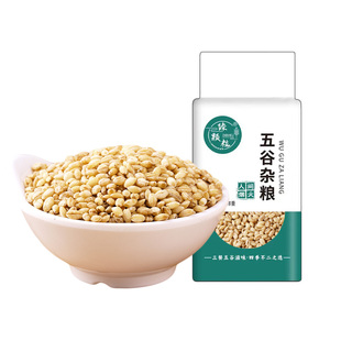 真空装白色青稞米青海特产新米去皮优质谷物糙米高原西藏煮饭麦仁