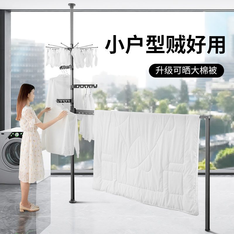 顶天立地晾衣架落地立式阳台家用免打孔折叠伸缩晾衣杆晾衣神器