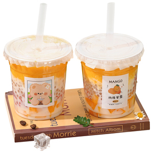 500ml奶茶杯子一次性带盖自制咖啡饮料冷饮品杯商用打包塑料透明