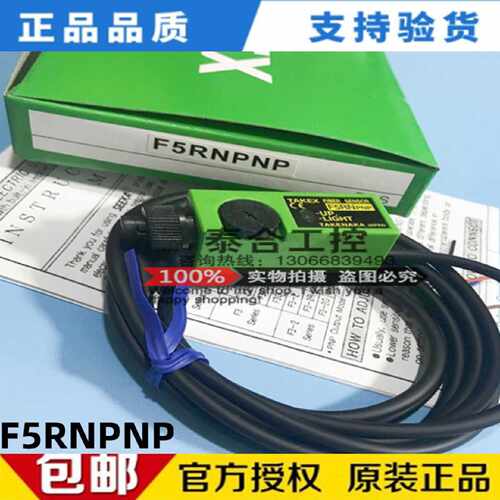 议价全新原装正品TAKEX竹中光电开关 F5RNPNP F85RN 传感器光纤放