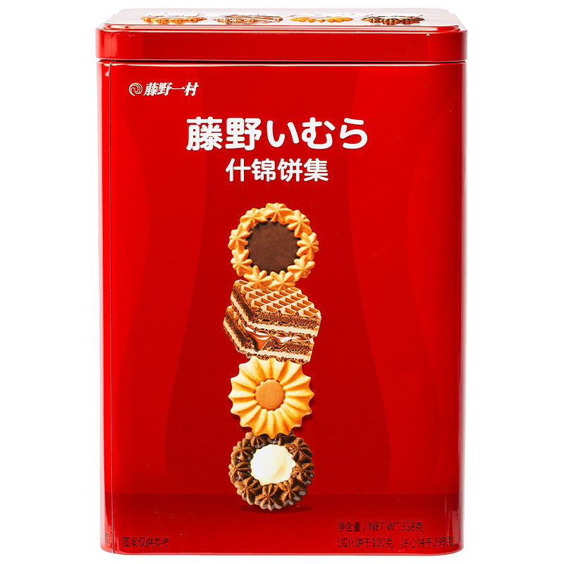 藤野一村礼盒夹心曲奇饼干什锦