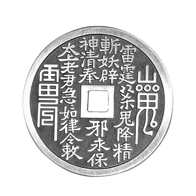 滇庆堂纯银山鬼花钱平安吊坠