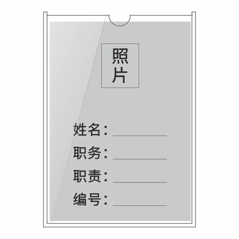 a4纸插盒透明双层塑料亚克力卡槽