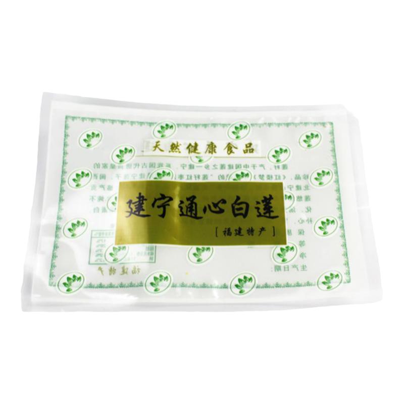 建宁白莲子包装袋 250~500g莲子籽莲子王袋干果袋礼品袋订制100个
