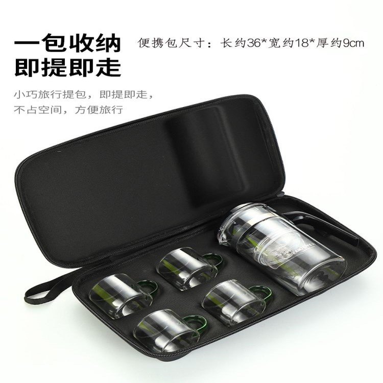玻璃旅行茶具金灶飘逸杯泡茶壶家用冲茶器花茶户外便携EVA硬壳包