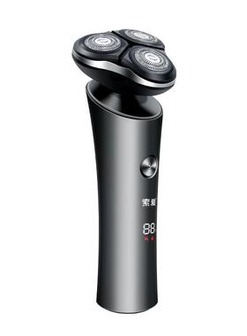 【父亲节礼物】索爱剃须刀S820