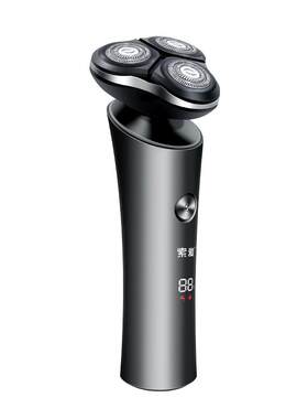 【父亲节礼物】索爱剃须刀S820