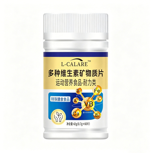 康佂克维生素b旗舰店官方正品少中老年白发强健发根滋养毛囊男女