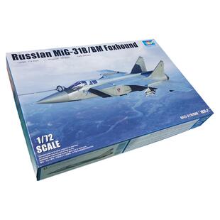 恒辉模型 小号手 01680 1/72 飞机模型 俄罗斯MiG-31B/BM截击机