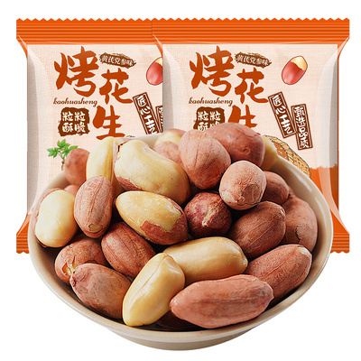 烤花生黄芪党参味下酒菜花生米