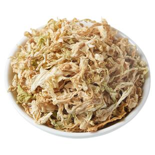 包菜干包心菜丝干菜类干货大全凉拌菜食材四川农家晒干蔬菜莲花白