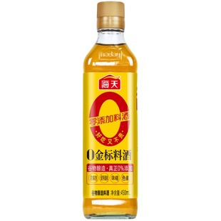 海天0添加0金标料酒酿造调料去腥炒菜增香提味