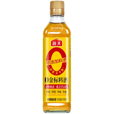 海天酿造无添加零金标料酒