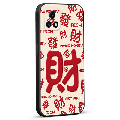 luckrider适用于vivoy52s手机外壳v2057a发财文字iqoou3男女保护套iqoou3x防摔耐用 y31s软硅胶y54s好寓意y31