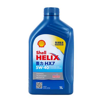 Shell/壳牌HX75W-40合成机油