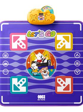 babycare玩具bctoys音乐跳舞毯