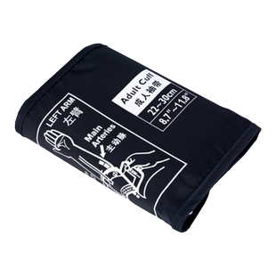 九安通用型电子血压计臂带袖带绑带妙手上臂式血压计机配件送接头