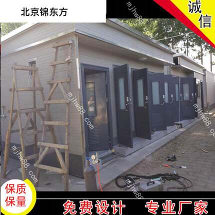 廊坊香河户外环保公共卫生间厂家旅游环保厕所公共设施卫生间