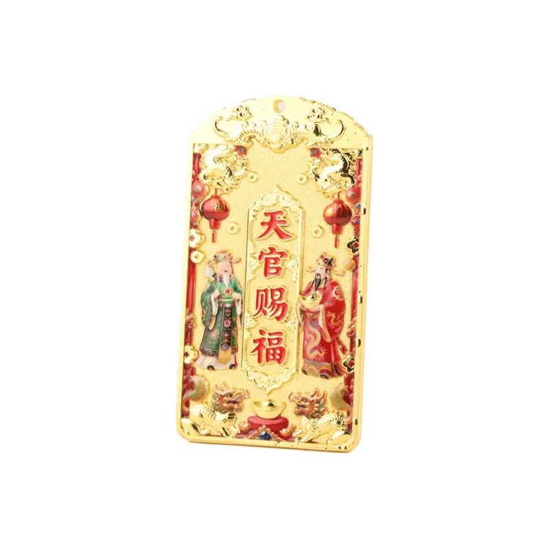 天官赐福令牌挂件中国结后视镜挂饰国风车内出行吉祥车载吊饰