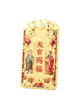 天官赐福令牌挂件中国结后视镜挂饰国风车内出行吉祥车载吊饰