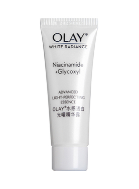 OLAY玉兰油水光小白瓶抗糖精华烟酰胺only美白精华14ml中小样