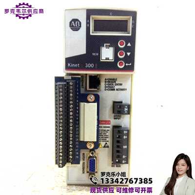议价2097-V31PR2 美国AB驱动器 Kinetix 3000 现货实拍 厂家直售