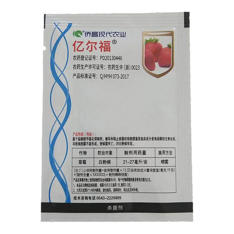 12.5%四氟醚唑白粉病杀菌剂