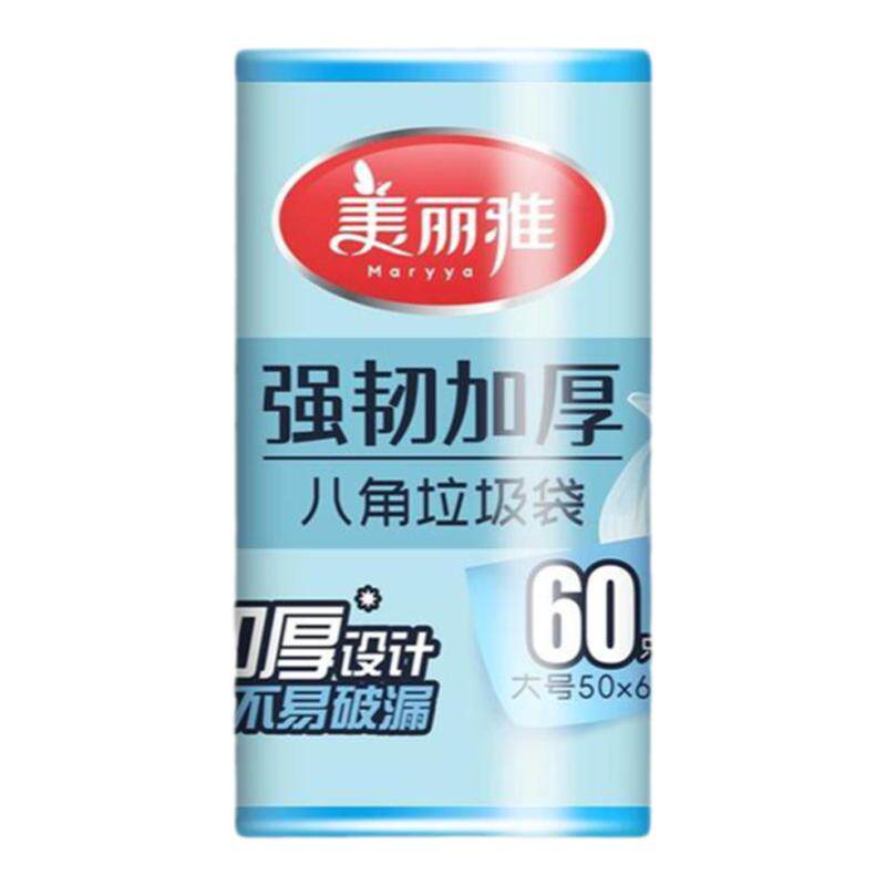 加厚强韧家用平口垃圾袋