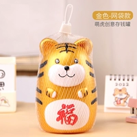 Золотой тигр (веб -мешок)