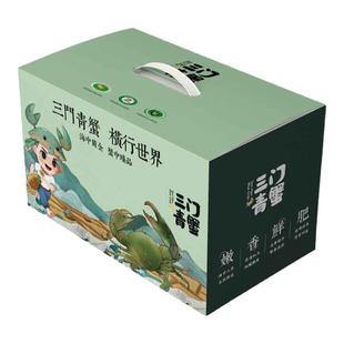正宗三门青蟹官方旗舰店 鲜活膏蟹大蟹母蟹 3斤4-6只 死蟹包赔