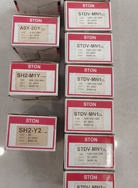 议价台湾STON仕通计时器SVD-3/ASY-2DY/STDV-MN1/SH2-M1Y/SH2-Y2