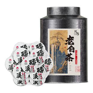 五虎长年白茶福鼎白茶寿眉茶叶贡眉白牡丹老白茶紧压小茶饼礼盒装