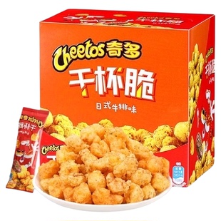 奇多膨化干杯脆香辣栗米棒妙脆角尖角脆玉米棒乐事好吃的休闲零食