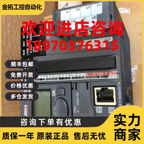 议价L系列CPU 主站CCLINK 以太网 L26CPU-BT 16轴定位运动