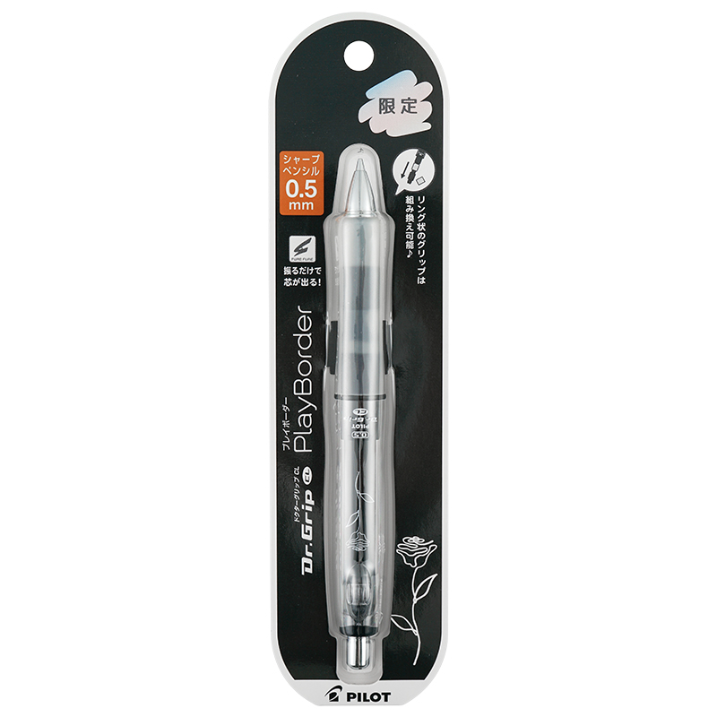 【新品】日本PILOT百乐Dr.Grip Nicola杂志限定健握摇摇铅 0.3/0.5mm自动铅笔中小学生用不易断芯