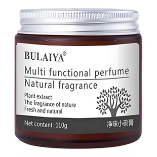 布莱雅净味小碳膏杯架式香膏香薰空气清新剂除臭出异味净味炭膏