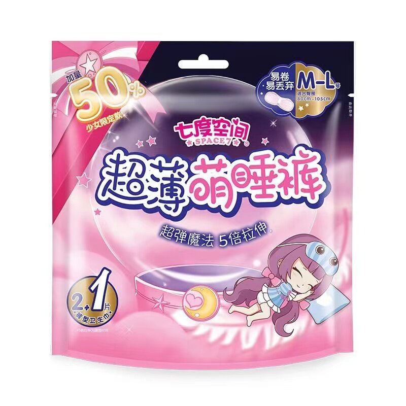 七度空间超薄萌睡裤姨妈巾夜用