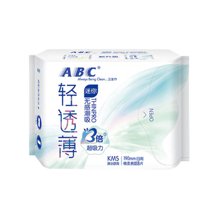 ABC卫生巾超透气迷你日用190mm姨妈巾带护翼组合装官方旗舰店正品