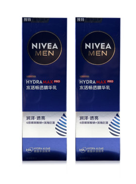 Nivea/妮维雅男士小蓝管精华露