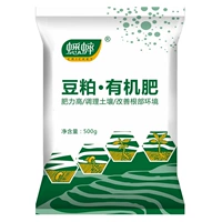 1 килограмм органических фруктов и овощных удобрений 1 квадратный метр достаточно