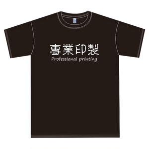 男女款厚实diy来图印花刺绣T恤