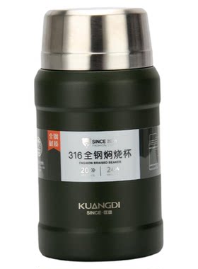 匡迪316内胆保温焖烧壶