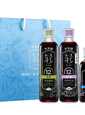 欣和六月鲜轻盐酱油*3瓶礼盒装