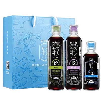 欣和六月鲜轻盐酱油*3瓶礼盒装