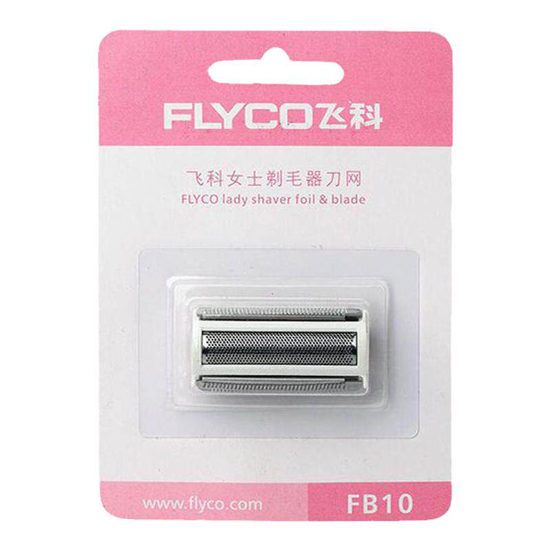飞科剃毛器女脱毛机FS5501/5502/7208/7209通用刀头刀片配件FB10