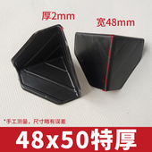 三面塑料护角快递打包纸箱包边三角保护套包装 家具防撞防磕碰直角