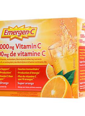 新店5折】Emergen-C益满喜VC冲剂