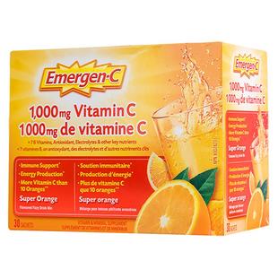 现货Emergen-C维生素c泡腾粉冲剂提免疫增强抵抗力益满喜维c正品